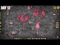 I Played 100 Days of Don't Starve Hamlet
