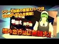 PSP『喧嘩番長Bros. トーキョーバトルロイヤル』プロモーションムービー