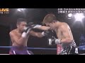 Donnie Nietes vs Kazuto Ioka Highlights