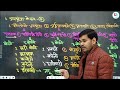 Up Police Constable 2024 | 20 Min Show | Hindi  Short Trick -भाषा बोली  |By Arun Sir | Live9:30 Am