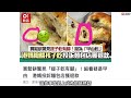 港婦北上自行注射肉毒桿菌針！中毒後內地醫唔好急回港求救？11-8-2024