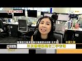 【20240715 FOCUS全球新聞 LIVE】再振臂握拳!川普演說改談團結 撤廣告停造勢!拜登談話安民心 | 方念華 | FOCUS GLOBAL NEWS