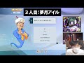 アキネーターでリオラchを探そうとしたら酷い言われような件【スプラトゥーン3】