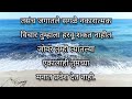 Marathi Motivation