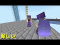 【ゆっくり実況】真・空で暮らすマインクラフト Part42 【Minecraft】