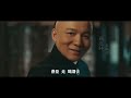 Taoist Doctor Fu Qingzhu | Drama | Chinese Movie ENG