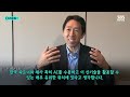 AI 석학에게 AI가 인류를 파멸시킬지 물었습니다 (INTERVIEW PROF. ANDREW NG) / SBS / #D리포트