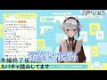 【シチュエーションボイス】照れて死にそうになるVTuber【白鹿いおり】