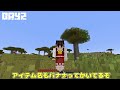 大福ちゃんマイクラ都市伝説　総集編！Ep3【マッシュルナムーン・猫ミームーン】【マイクラ・マインクラフト・マイクラ都市伝説】【ゆっくり実況】【一気見・総集編】