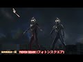 【ウルトラマンガイア】Ultraman Gaia (Supreme Version) All Techniques
