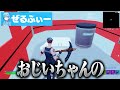 かくれんぼ中にチートでアイテムの中に入って隠れたら勝ったんだけどwｗｗ【フォートナイト / Fortnite】