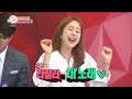 【TVPP】Solar(MAMAMOO) - ‘My Ear’s Candy’ with Eric Nam, 솔라(마마무) - ‘내 귀에 캔디’ @WGM