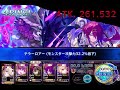 【メルスト】急襲！降臨モンスターラファルファング2024年5月1日目