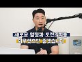 돈 버는데 천재인 문제아의 돌아버린 사업 아이템 찾는 법 (딜란 제이콥)