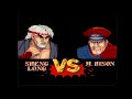 (Sheng Long) Street Fighter II World Warrior Full Playthrough