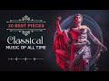 Famous classical music of all time⚜️: Mozart, Beethoven, Tchaikovsky, Scarlatti, Dvořák