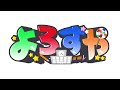 人を吸収する？！夜になると動き出す「呪いの木」を調査するホラーマインクラフト😱🌳『都市伝説』【まいくら・Minecraft】よろずや🍭