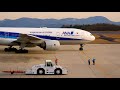 [4K]ANA682便 B777-200 広島空港出発