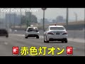 【覆面 vs ポルシェ】取締り25連発‼️ 覆面パトカーや白バイなど‼️　[警察 取り締まり スカッと police]