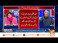 Ali Zaidi Exclusive Interview  | News Edge | Fereeha Idrees | 1st JULY 2024 | GNN