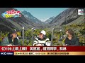 草蟲大王再特約！又有優惠益自己友！｜驚死你唔夠凍！本週四搞「特首互動交流問答會」！同你討論高層次話題~ 推動盛事經濟！｜禮賢、科林大爆新城… 德政！｜D100上綱上線｜黃冠斌、禮賢同學、Jack