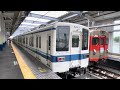 東武鉄道野田線 8111F 81110F