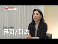 4강 의미에 맞는 단어 쓰기 (2)│이수연의 품격 있는 문장 수업 #평생학교