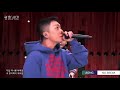 [211217] AOMG (Loco, Gray, Simon Dominic, Woo, Dj Wegun) - No Break on Online XR Live Concert #AOMG