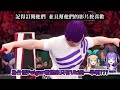 【NIJISANJI EN/Selen ft. Pomu】弱點是烙狠話的咒術師【彩虹社中譯/WWE 2K22】