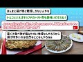 【2ch】お嬢様お菓子作り部！全活動記録集！！！！！