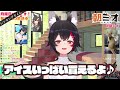 ホロメン爆笑スパチャ読み＆リアクション10分まとめPart①【ホロライブ切り抜き】