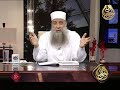 إلا من أتى الله بقلب سليم | فك الوثاق | 31 | الشيخ الحويني