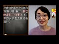 【VIETSUB + PINYIN】Tiếng Trung giao tiếp tổng hợp tập 1-6  | Tiếng Trung trong thực tế - 每日中文课