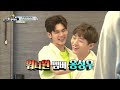 Seol-Su-Dae's House, “Welcome to Wanna One’s Uncleland!” [The Return of Superman / 2017.08.13]