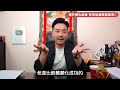 顯化加速法｜每日5分鐘 加速願望成真｜顯化冥想必懂一大要訣 做人要識感恩｜向宇宙下訂單切忌心急｜愛可以戰勝癌症？｜吸引力法則｜身心靈｜ 陳定幫 Clement Chan (中文字幕）