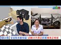 風水化煞睡房篇｜13大宜忌定富貴！一個擺設破財諸事不順！ 新屋入伙 室內裝設｜九運風水【囍趣睇相王EP54】