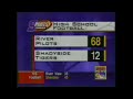 OVAC football: 1998 - River v. Shadyside