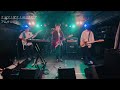 【高校生バンド】アムクン『イッツ・マイ・ユートピア』 (LIVE)