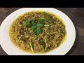 DHABA STYLE DAAL MASH { how to make perfect dhaba style daal }