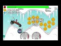 Hill Climb Racing | Arctic Cave Map - Dune Buggy 5005m | New Record! (Fuel Hack + Boosters)