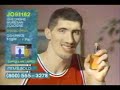 Gheorghe Muresan Cologne