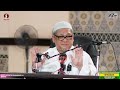 DATO' USTAZ HJ SHAMSURI HJ AHMAD ~ ISTIQAMAH DALAM AMALAN