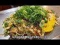 Hiroshima Gourmet Trip #1 Introducing Okonomimura and more
