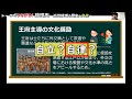 🔰【#13】近世琉球の文化政策【トークでつながる！琉球史】
