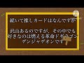 ころデッキ研究所　１周年記念