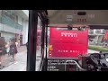 【再會柴油】TCM 澳巴 7 東方明珠～城市日前地｜澳門巴士7 TCM 宇通ZK6105HG YUTONG BUS Macau 7