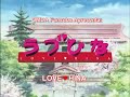 Love Hina Opening