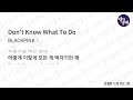 👏 누구나 편하게 듣는 경쾌한, 여름노래  81곡(4시간 40분) 2탄 | 가사(Korean Lyrics) | 타임라인 | 고음질 | 일할때
