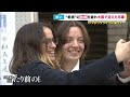 【ウクライナから避難した女子学生】2年間学んだ大阪の専門学校を卒業　日本で就職へ　「早く戦争が終わって」いつか帰る日を夢見て〈カンテレNEWS〉