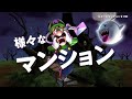 Luigi’s Mansion 2 HD Is Remarkably Unremarkable
